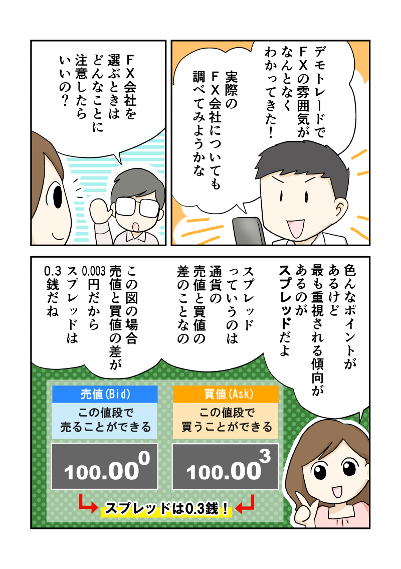 f:id:navimedia:20191124154740j:plain f:id:navimedia:20191124154740j:plain