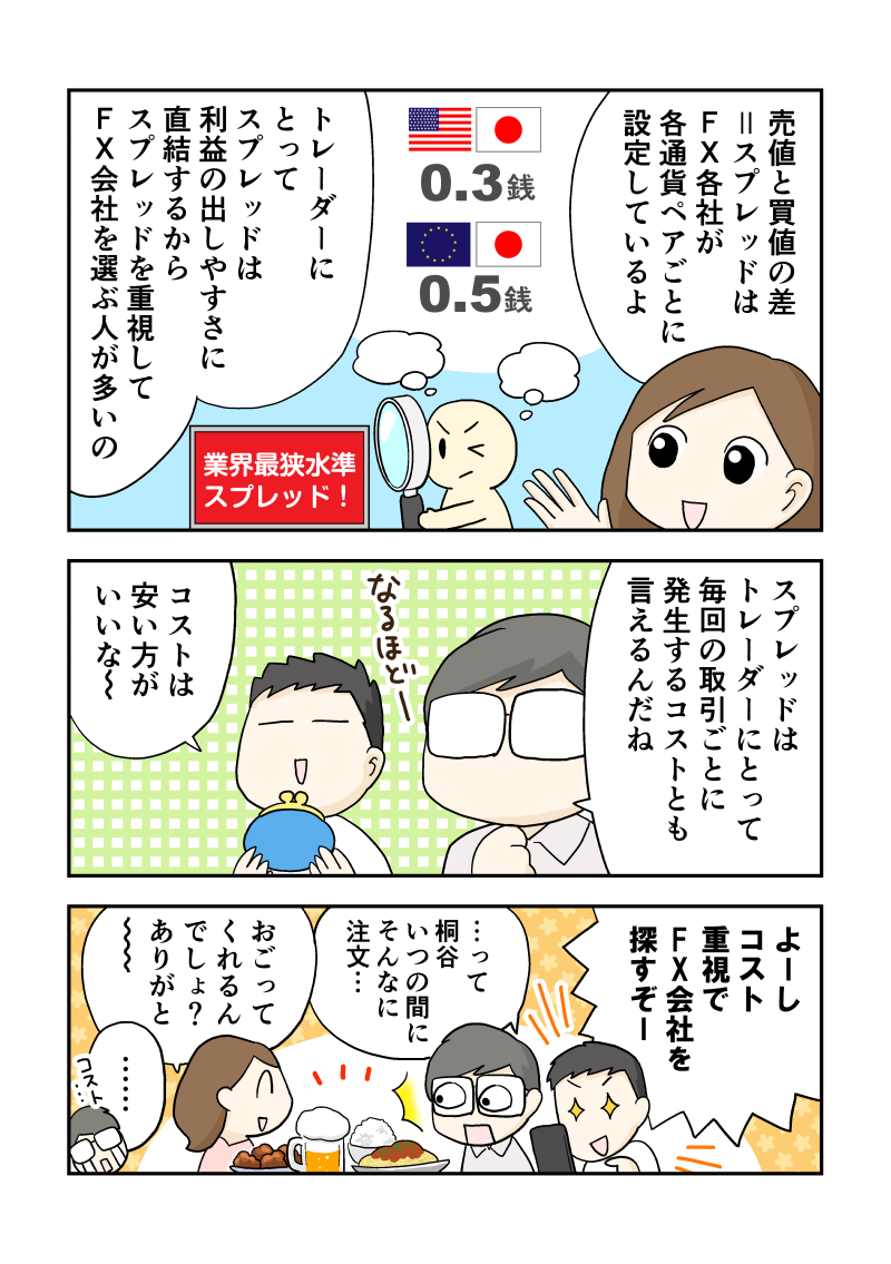 f:id:navimedia:20191124154813j:plain f:id:navimedia:20191124154813j:plain