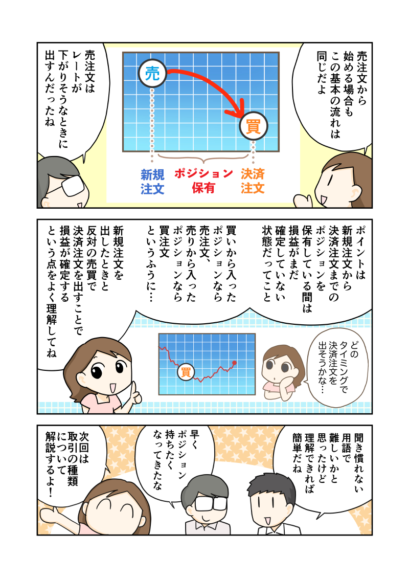 f:id:navimedia:20191124155716j:plain f:id:navimedia:20191124155716j:plain