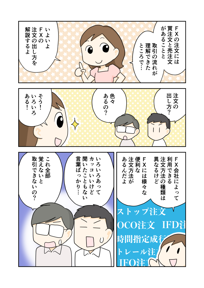 f:id:navimedia:20191124155725j:plain f:id:navimedia:20191124155725j:plain