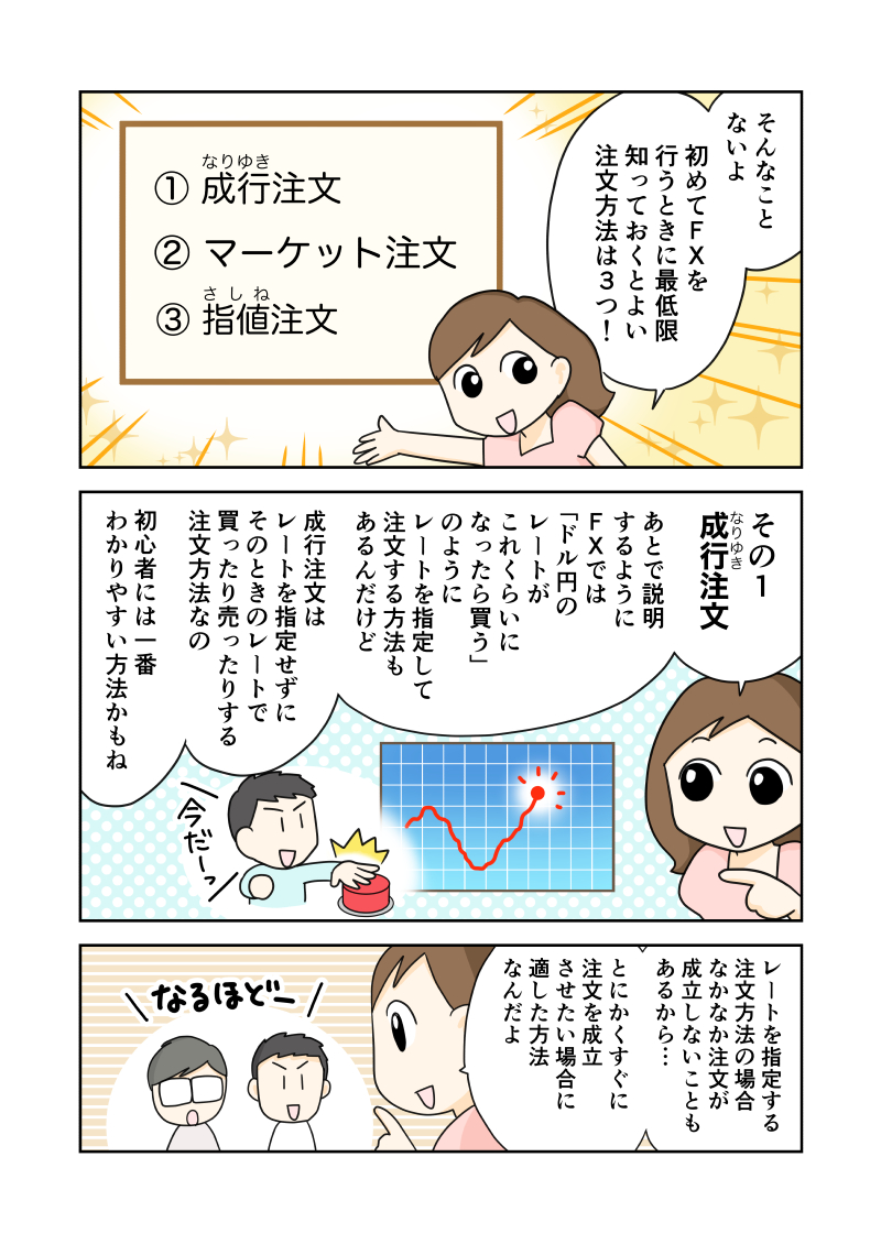 f:id:navimedia:20191124155739j:plain f:id:navimedia:20191124155739j:plain