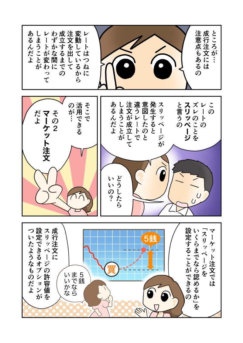 f:id:navimedia:20191124155751j:plain f:id:navimedia:20191124155751j:plain