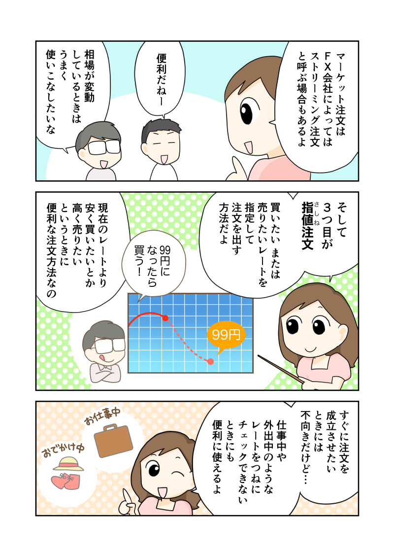 f:id:navimedia:20191124155802j:plain f:id:navimedia:20191124155802j:plain