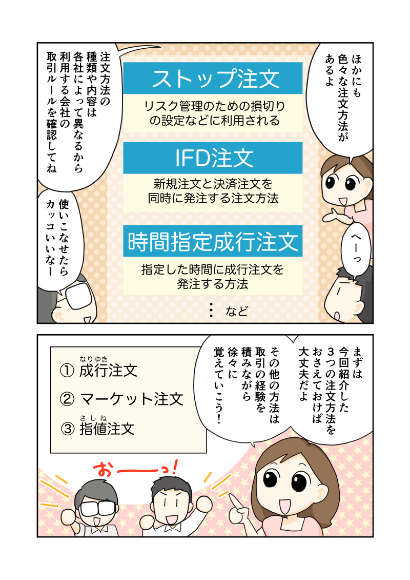 f:id:navimedia:20191124155811j:plain f:id:navimedia:20191124155811j:plain