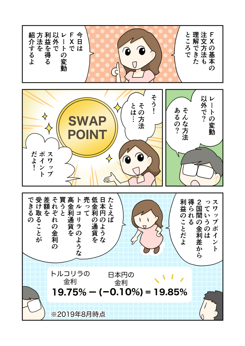 f:id:navimedia:20191124161717j:plain f:id:navimedia:20191124161717j:plain