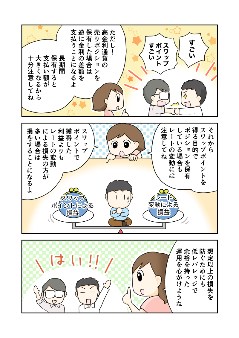 f:id:navimedia:20191124161749j:plain f:id:navimedia:20191124161749j:plain