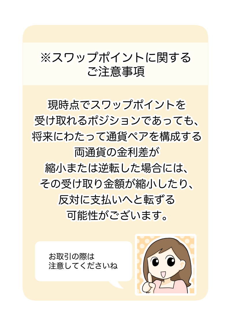 f:id:navimedia:20191124161801j:plain f:id:navimedia:20191124161801j:plain