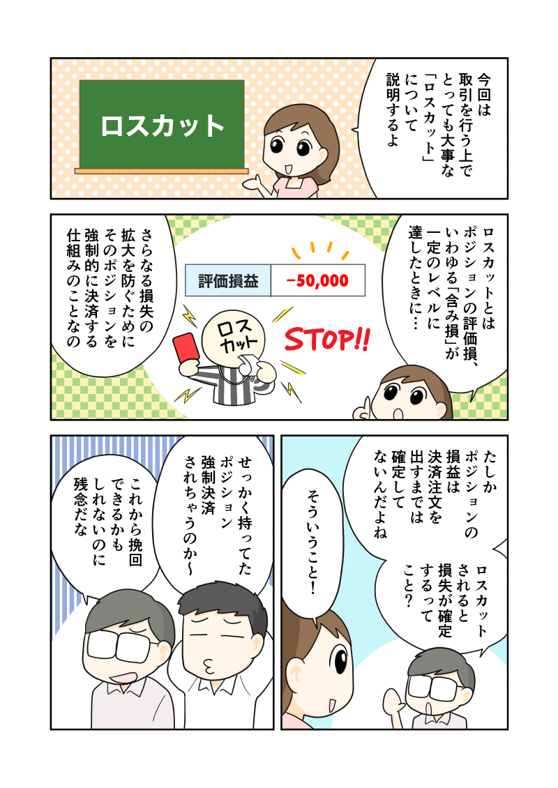 f:id:navimedia:20191124161820j:plain f:id:navimedia:20191124161820j:plain