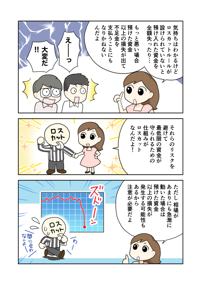 f:id:navimedia:20191124161831j:plain f:id:navimedia:20191124161831j:plain