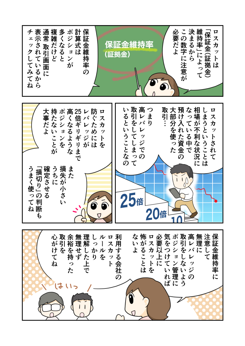 f:id:navimedia:20191124161900j:plain f:id:navimedia:20191124161900j:plain
