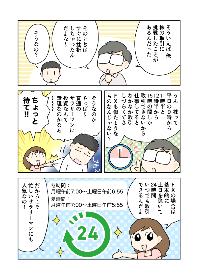 f:id:navimedia:20191124162119j:plain f:id:navimedia:20191124162119j:plain