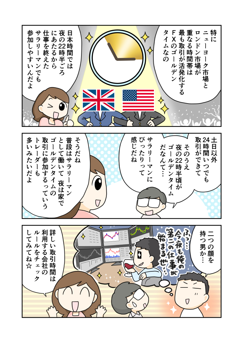 f:id:navimedia:20191124162141j:plain f:id:navimedia:20191124162141j:plain