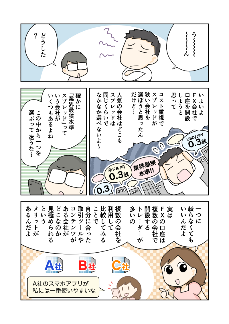 f:id:navimedia:20191124162152j:plain f:id:navimedia:20191124162152j:plain