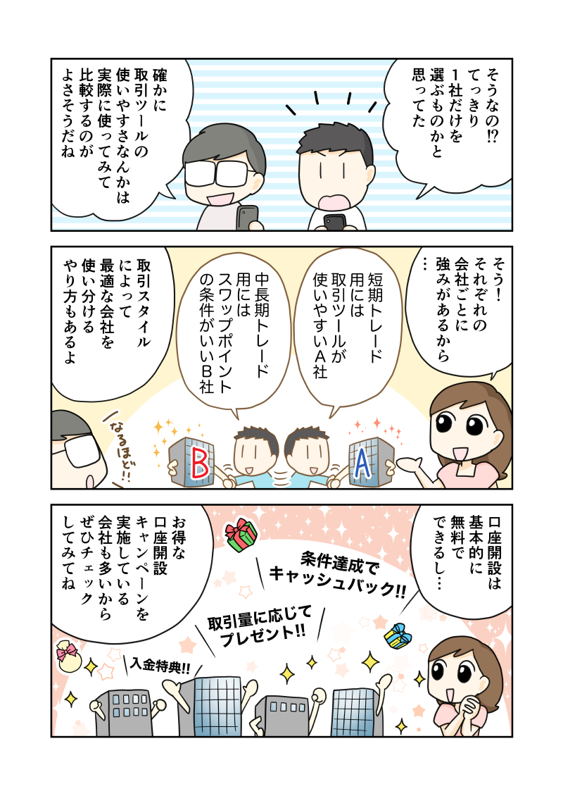 f:id:navimedia:20191124162204j:plain f:id:navimedia:20191124162204j:plain