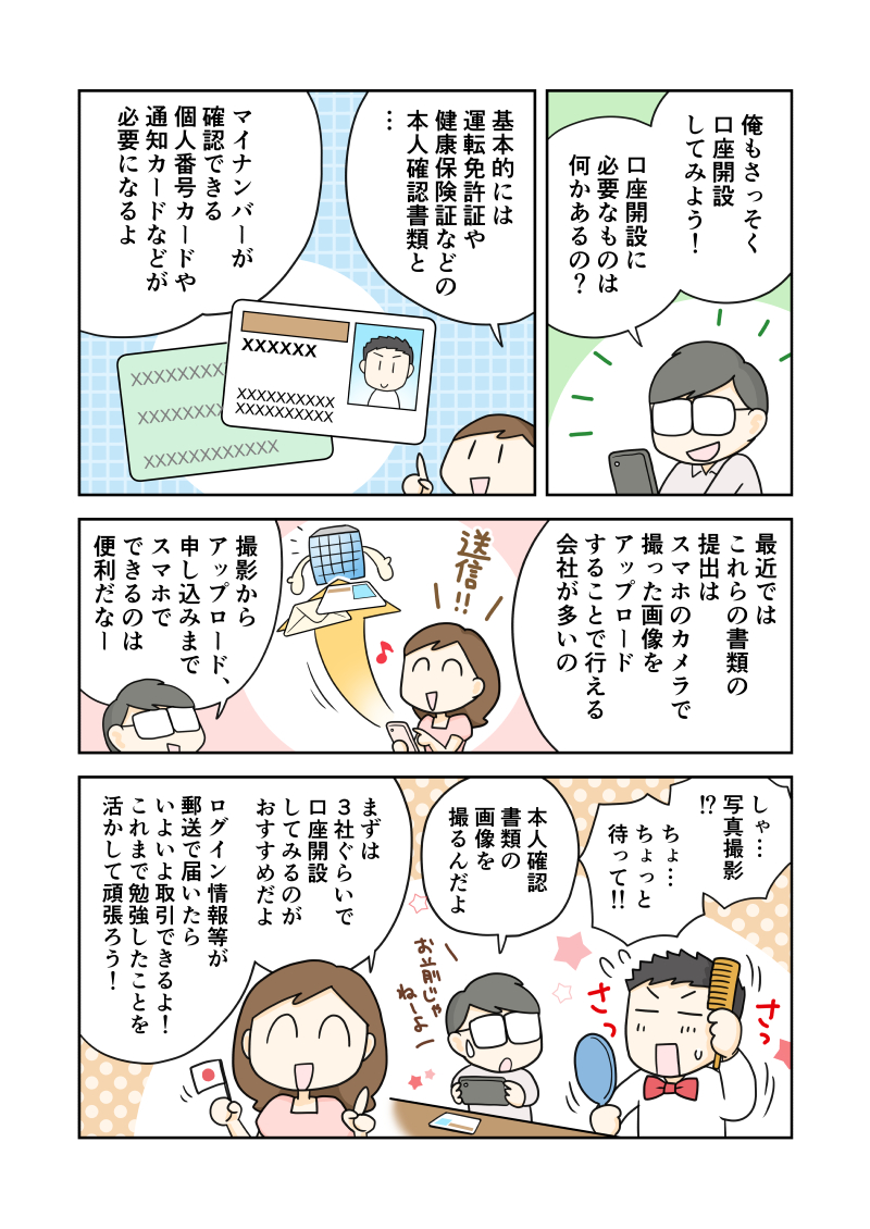 f:id:navimedia:20191124162221j:plain f:id:navimedia:20191124162221j:plain