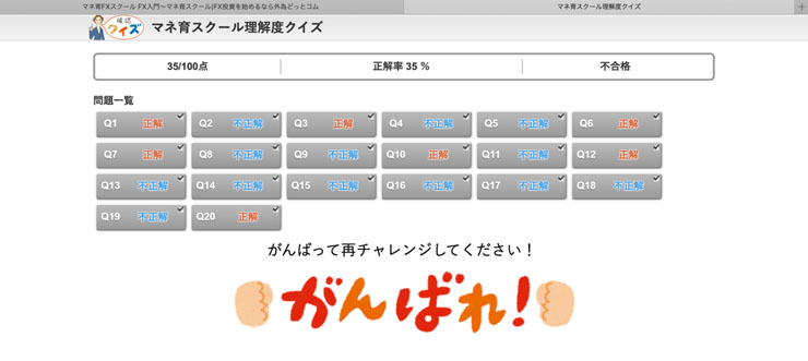 f:id:navimedia:20200214123406j:plain