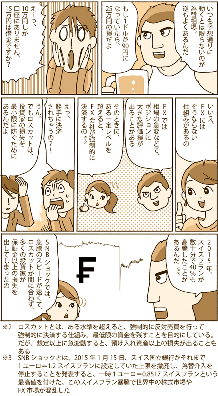 f:id:navimedia:20200807153920p:plain