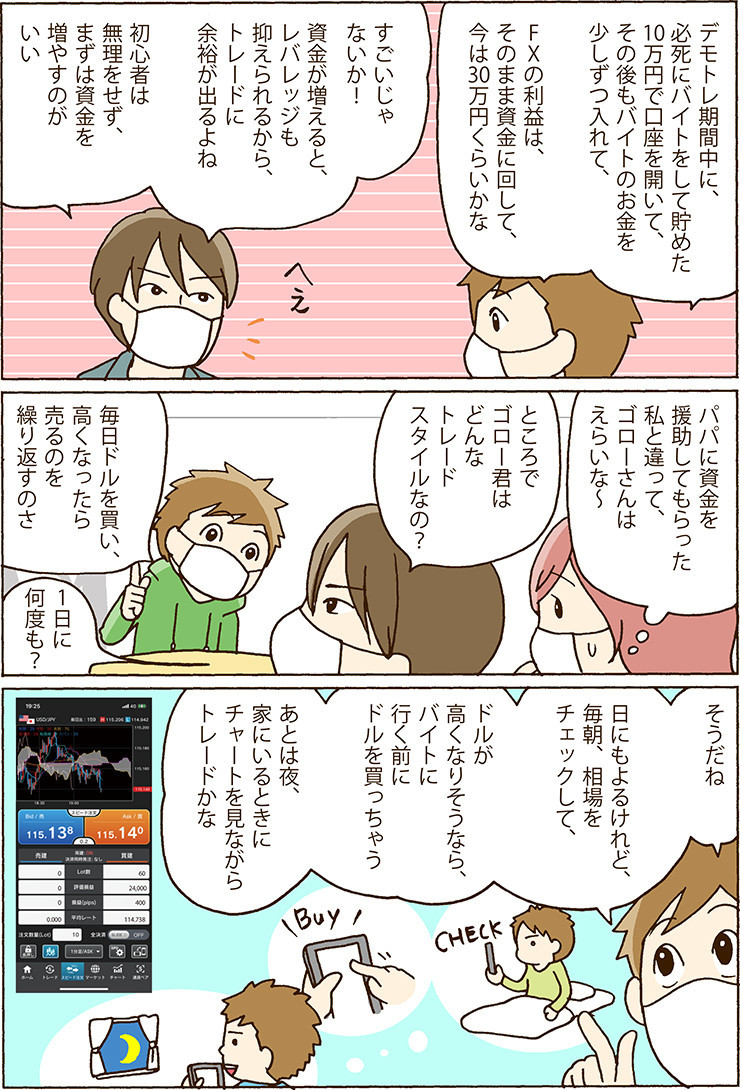 f:id:navimedia:20220203182926j:plain