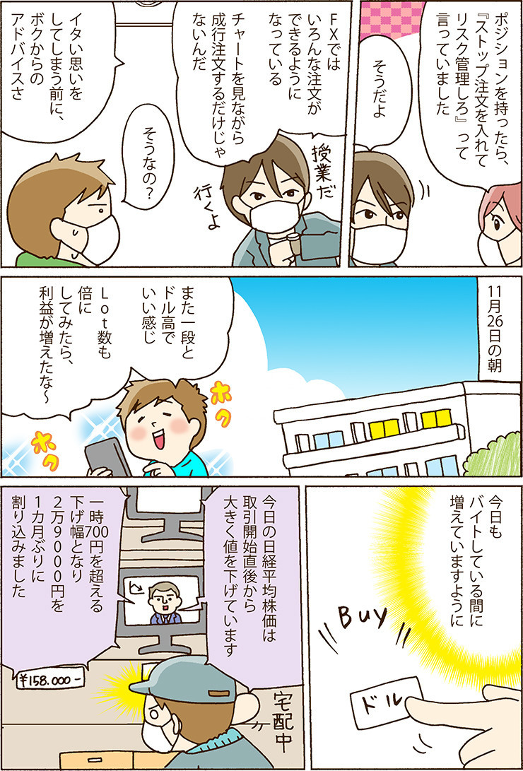 f:id:navimedia:20220203183111j:plain