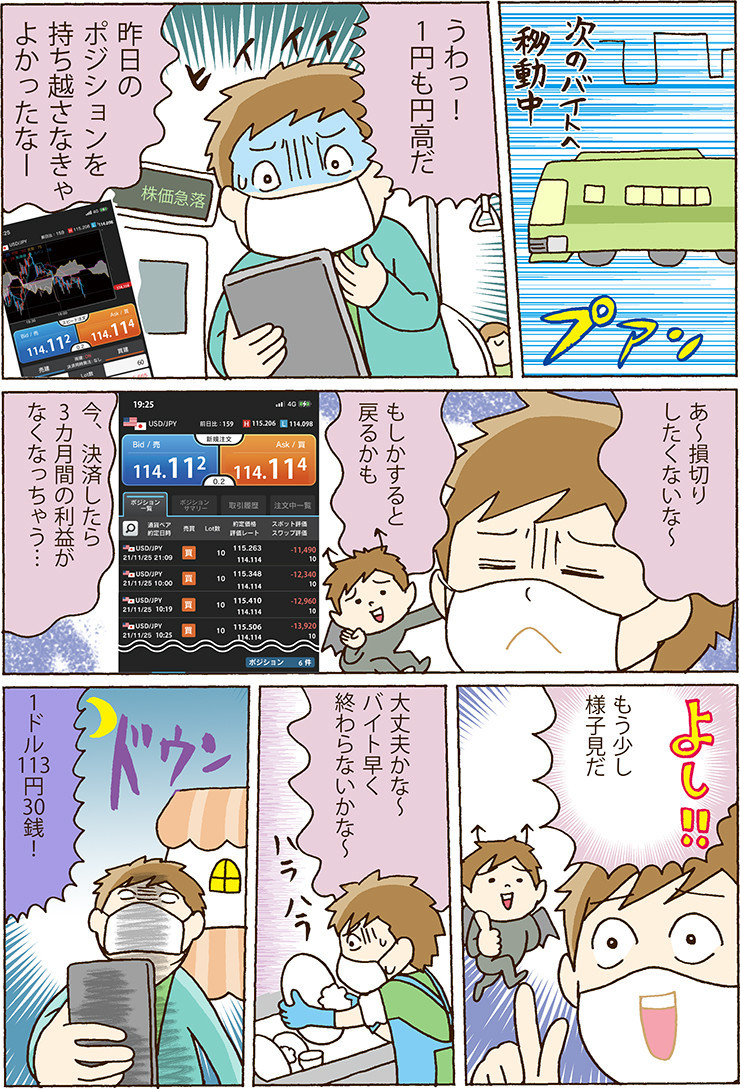 f:id:navimedia:20220203183127j:plain