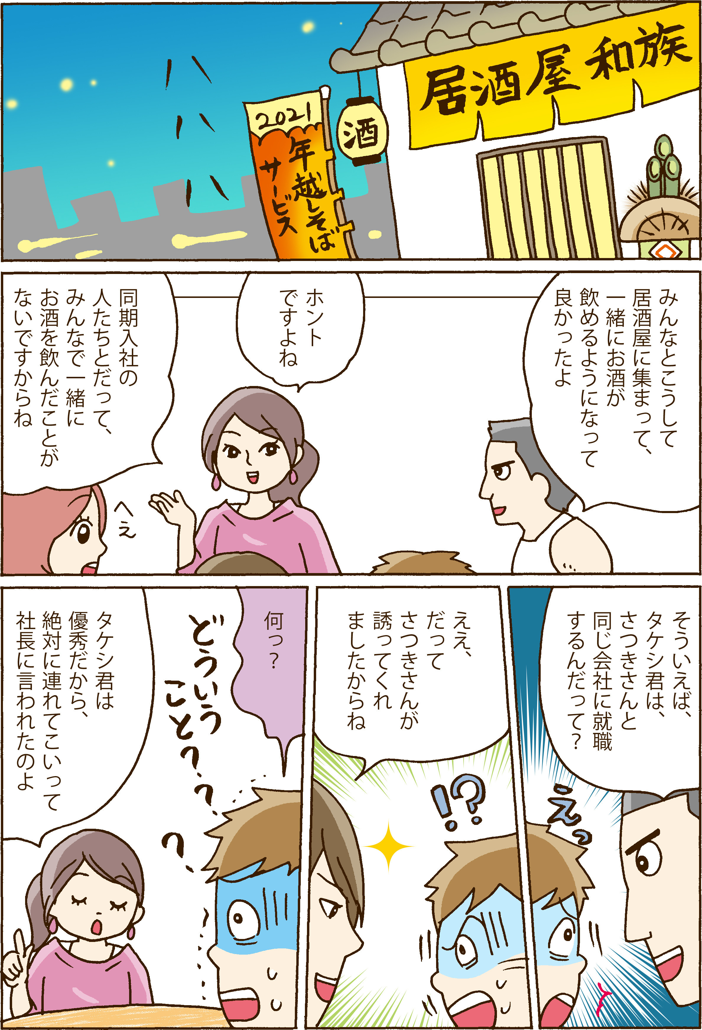 f:id:navimedia:20220218173346j:plain