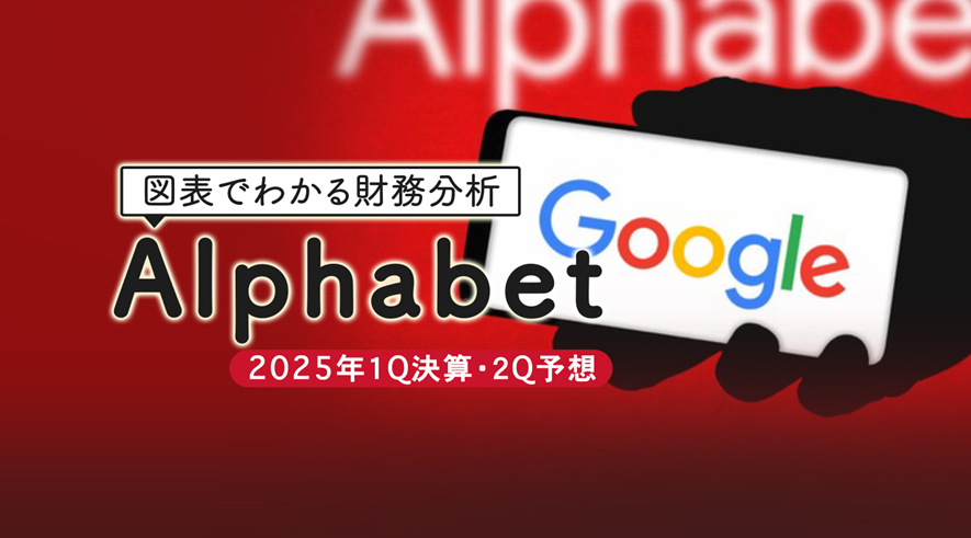 統一経理基準による証券会社の経理と決算 平成10年版 2025年3月期Q3決算を発表 | 株式会社ispaceのプレスリリース