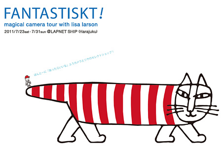 f:id:navistyle:20170828211630j:plain f:id:navistyle:20170828211630j:plain