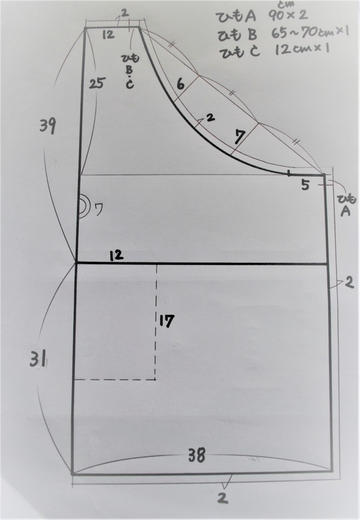 f:id:navistyle:20170828212821j:plain