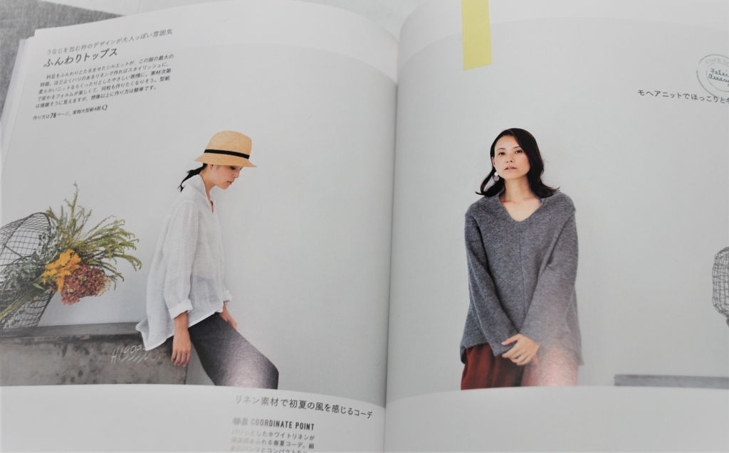 f:id:navistyle:20171107221142j:plain f:id:navistyle:20171107221142j:plain