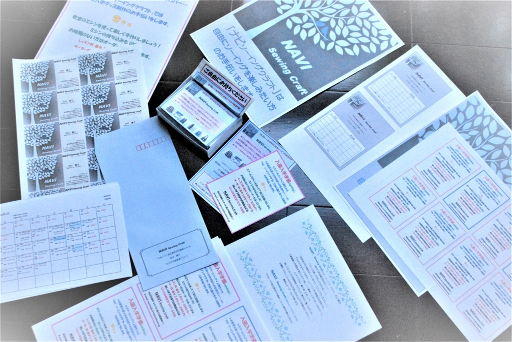 f:id:navistyle:20180110203028j:plain f:id:navistyle:20180110203028j:plain