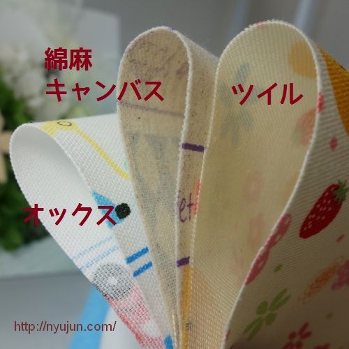 入園入学グッズのレッスンを開始します ー なびの洋裁教室ブログ