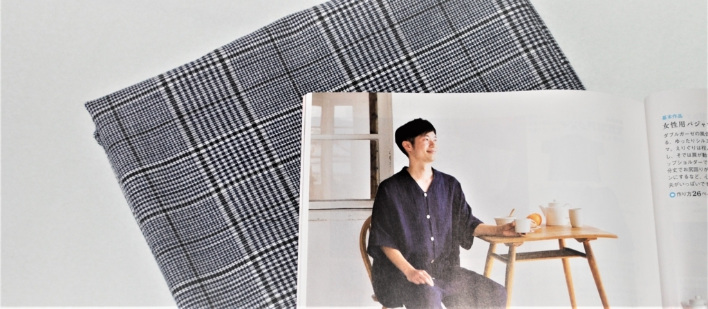 f:id:navistyle:20180615211020j:plain