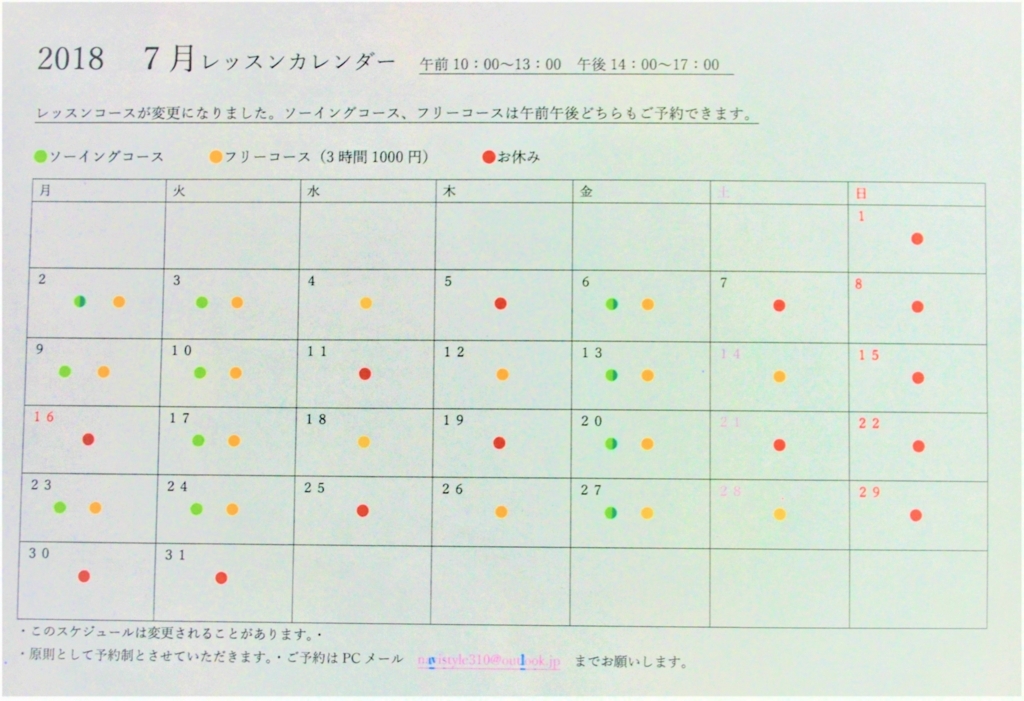 f:id:navistyle:20180625223320j:plain