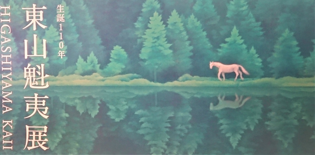 f:id:navistyle:20181107202641j:plain