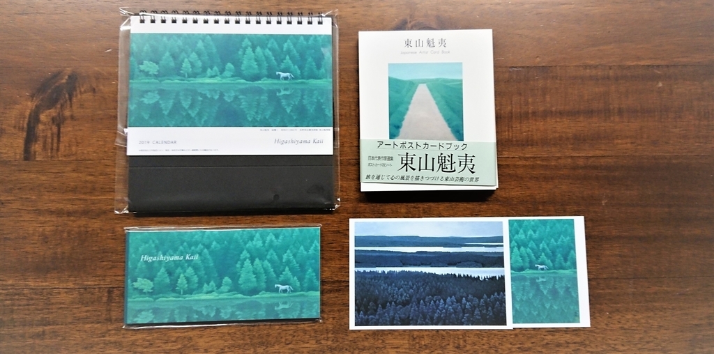 f:id:navistyle:20181107212250j:plain