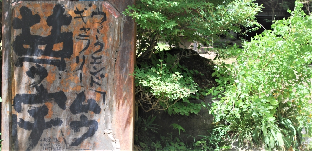 f:id:navistyle:20190815220854j:plain