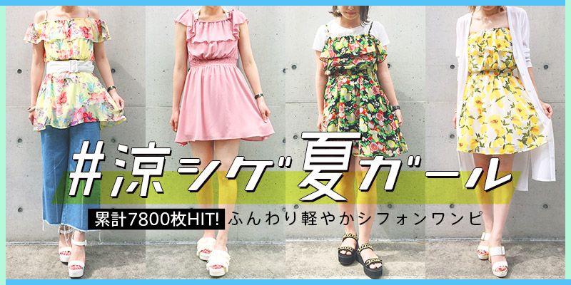 f:id:navkun:20170716124905j:plain f:id:navkun:20170716124905j:plain