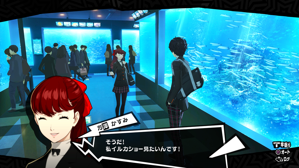 Blog 第二次ペルソナ5戦線開幕 今作のp5は新規要素全開だ Naw0 Z Log