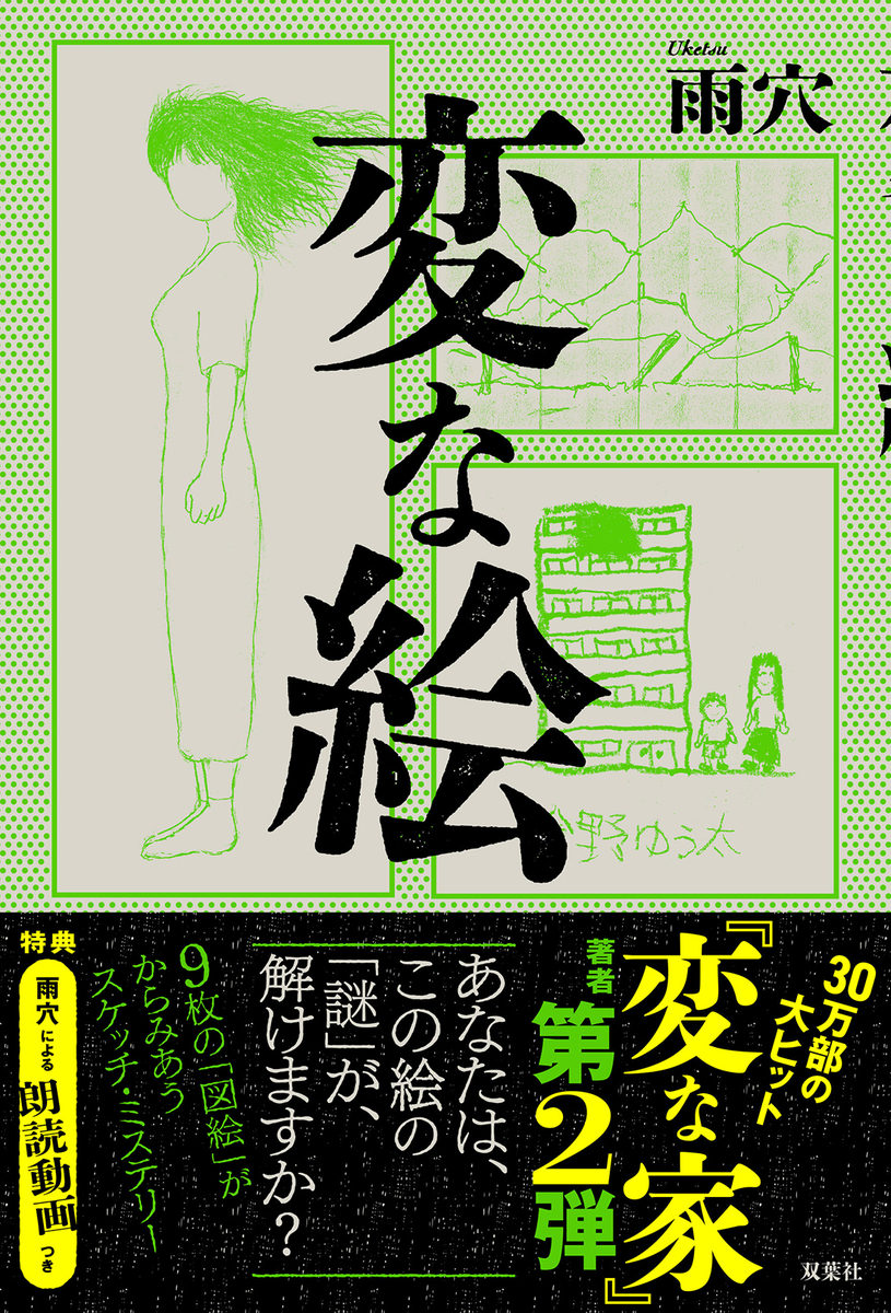 ”読書の秋”  推薦図書等 絵本まとめ売り 34冊セット 絵本まとめ売り 34冊