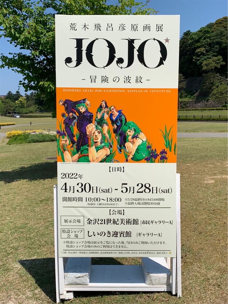 荒木飛呂彦の漫画術』内で言及されている作品一覧 - 映文計