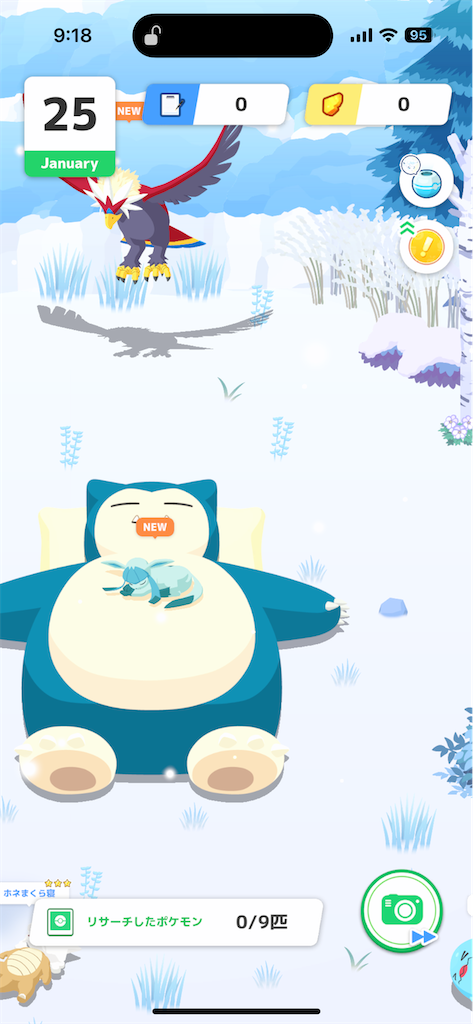 f:id:naw0t0:20250125163129p:image