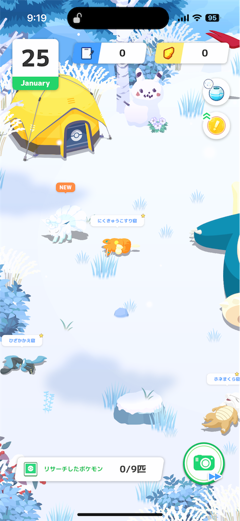 f:id:naw0t0:20250125163133p:image