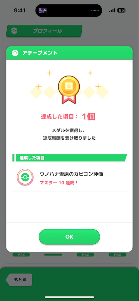 f:id:naw0t0:20250125163555p:image