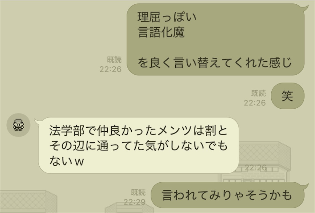f:id:naw0t0:20250222110643j:image