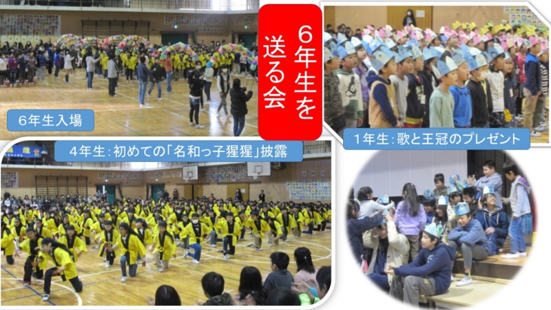 f:id:nawa_tokai_japan:20170310154548j:image:w640 f:id:nawa_tokai_japan:20170310154548j:image:w640