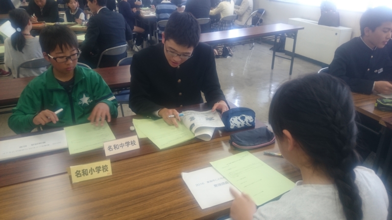 f:id:nawa_tokai_japan:20170429210134j:image:w360