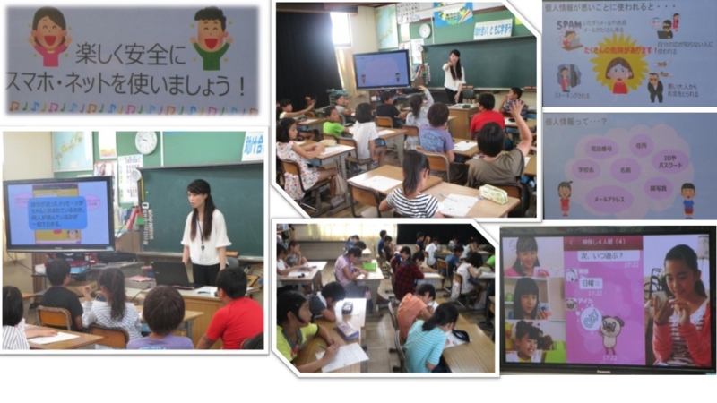 f:id:nawa_tokai_japan:20170712125031j:image:w640