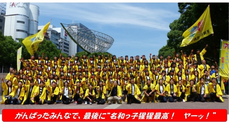 f:id:nawa_tokai_japan:20170827140029j:image:w640 f:id:nawa_tokai_japan:20170827140029j:image:w640