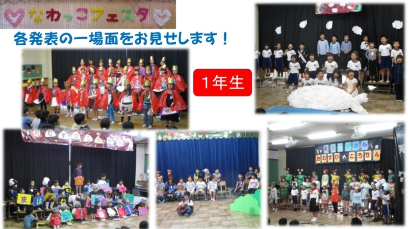 f:id:nawa_tokai_japan:20171013161713j:image:w640