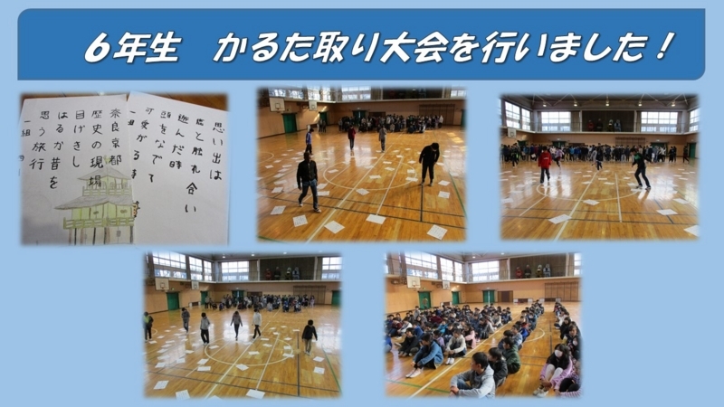 f:id:nawa_tokai_japan:20180124163510j:image:w640